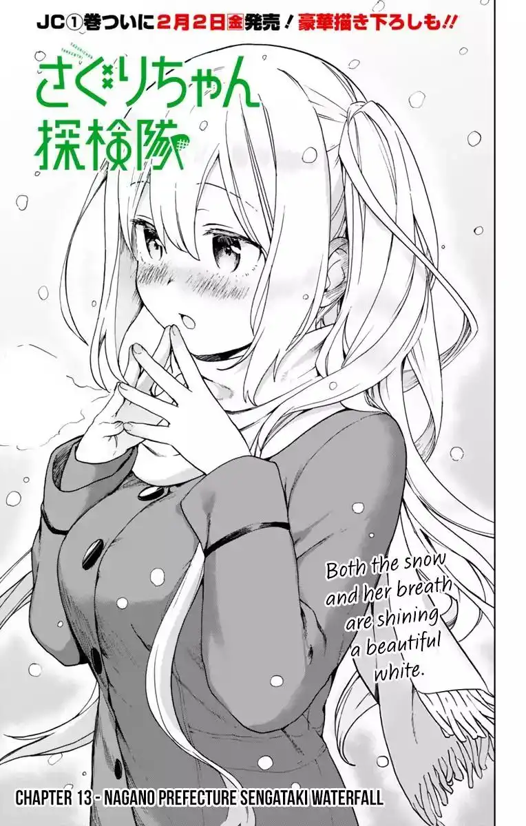 Saguri-chan Tankentai Chapter 13 1